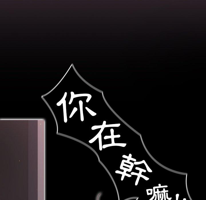 32P - 调教开关