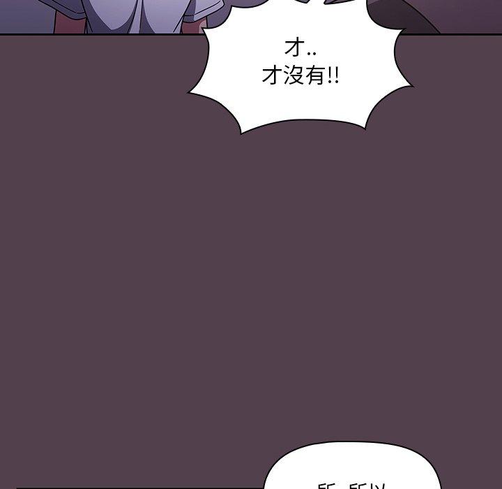 36P - 调教开关
