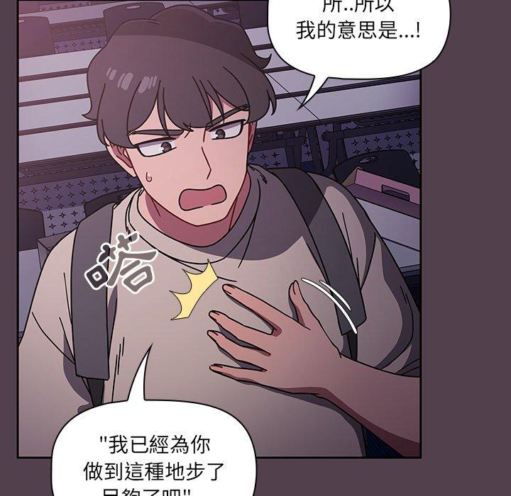 37P - 调教开关