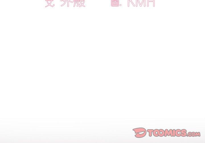 3P - 调教开关
