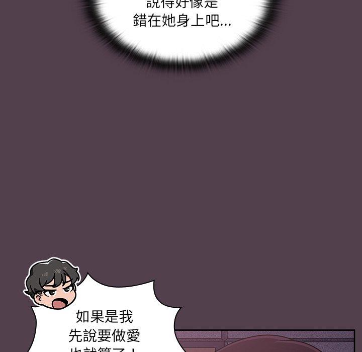 40P - 调教开关