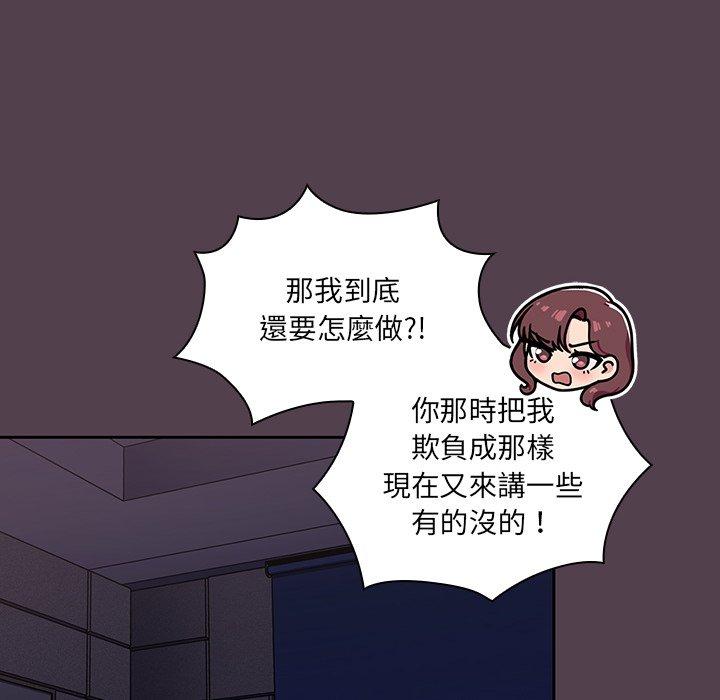 42P - 调教开关