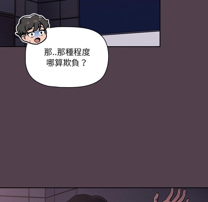43P - 调教开关