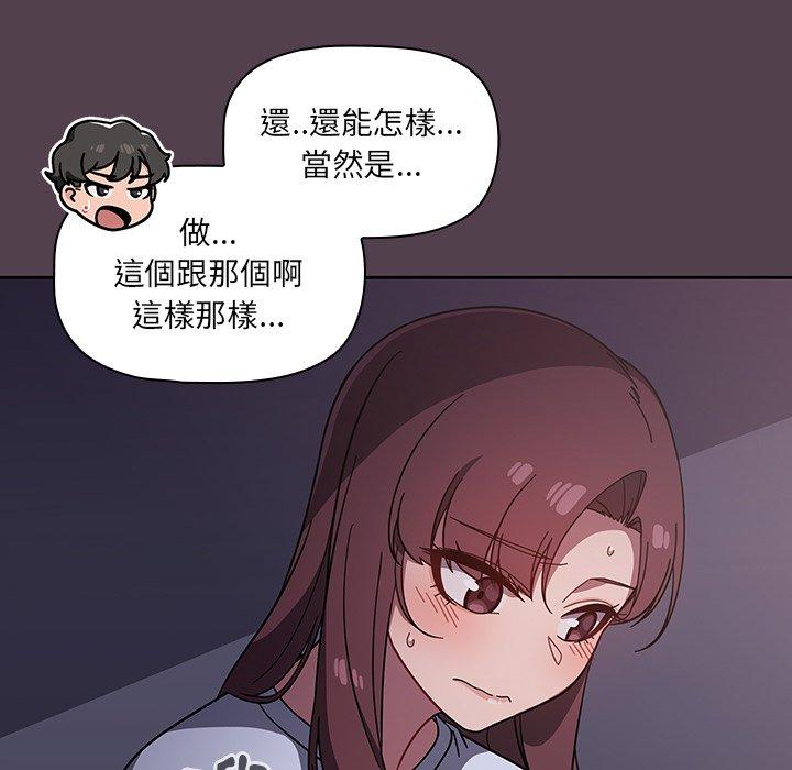 52P - 调教开关
