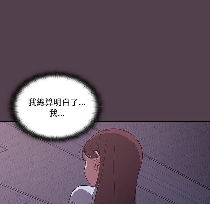 55P - 调教开关