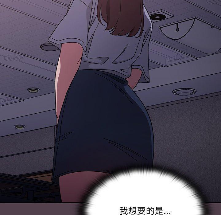 56P - 调教开关