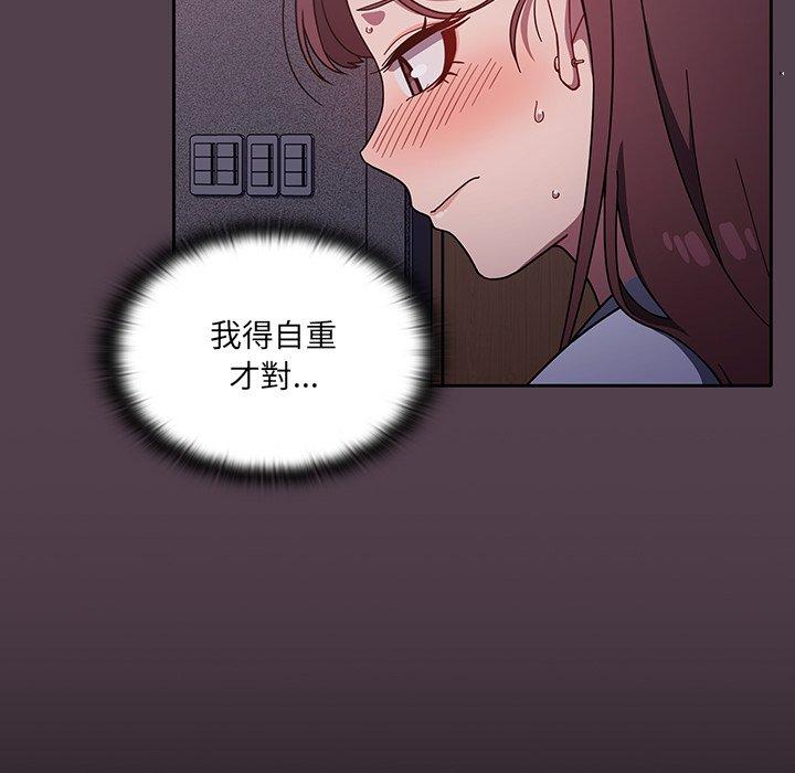 58P - 调教开关