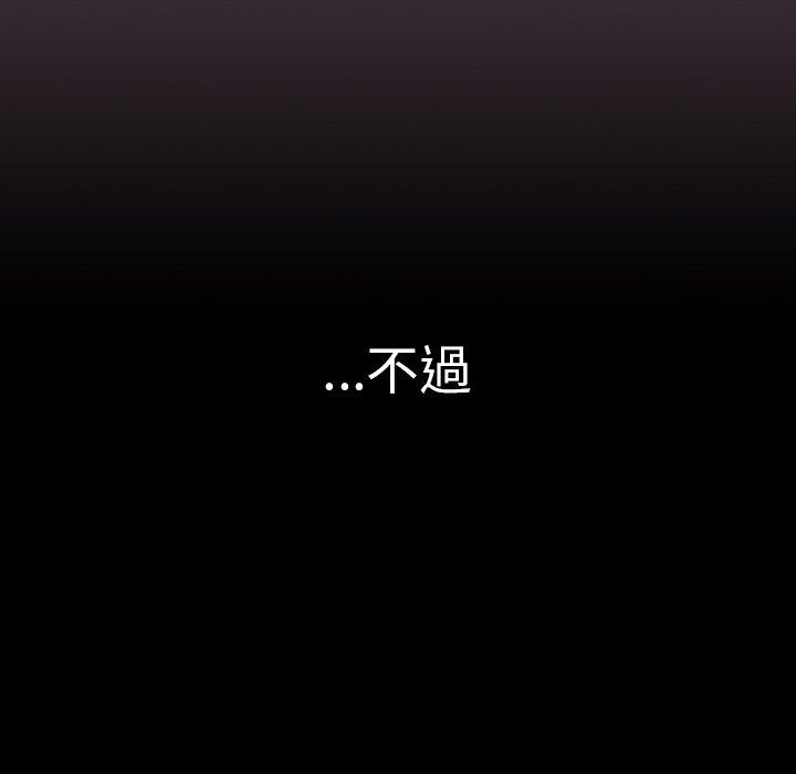 59P - 调教开关