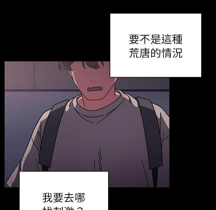 60P - 调教开关