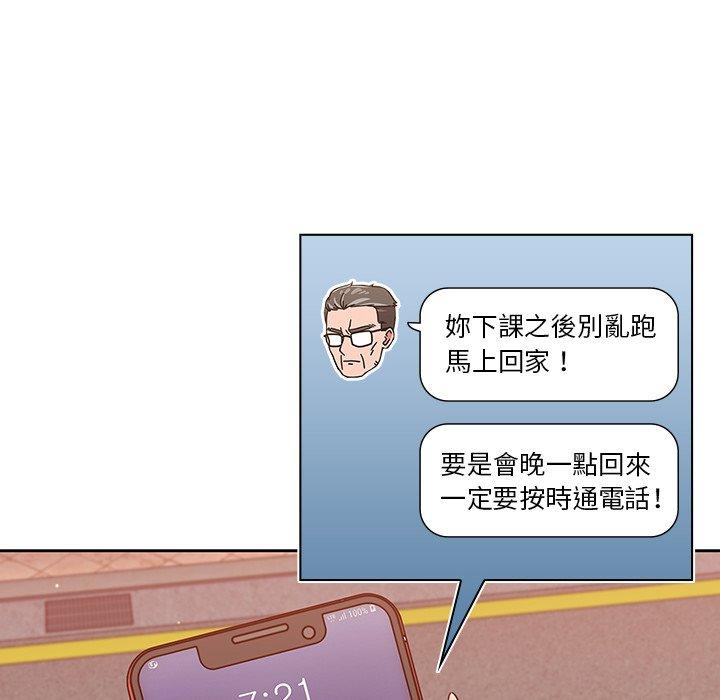 86P - 调教开关