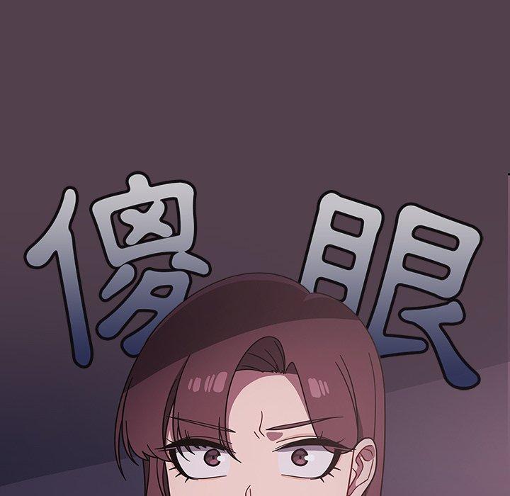 8P - 调教开关