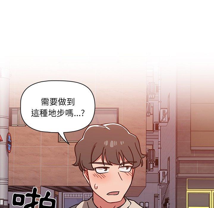 91P - 调教开关