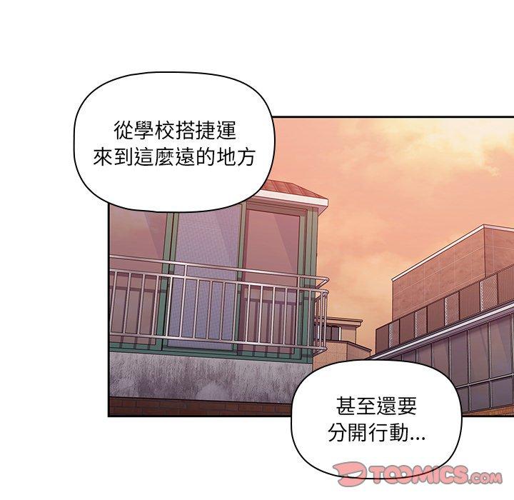 93P - 调教开关