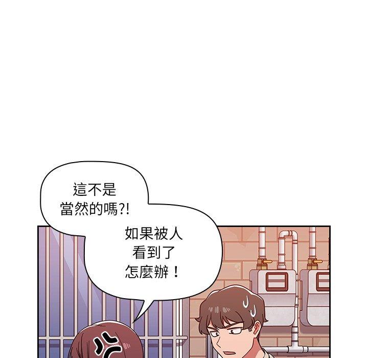 94P - 调教开关