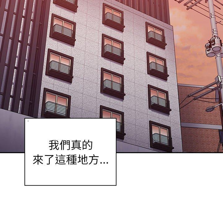 97P - 调教开关