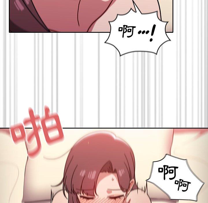 103P - 调教开关