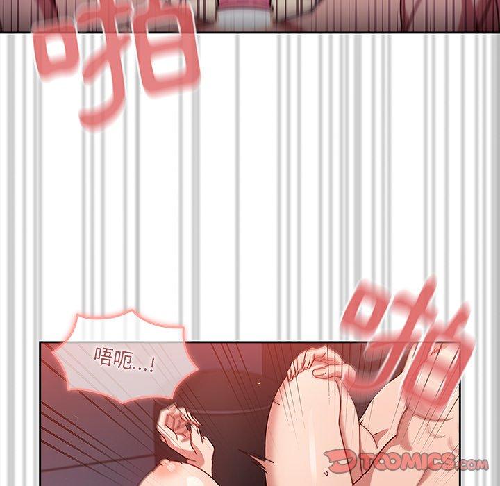 105P - 调教开关