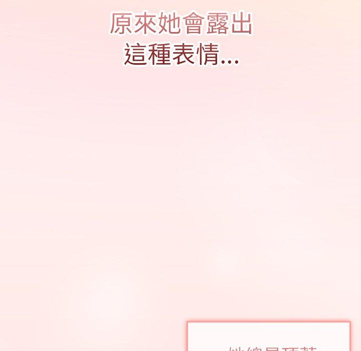 114P - 调教开关