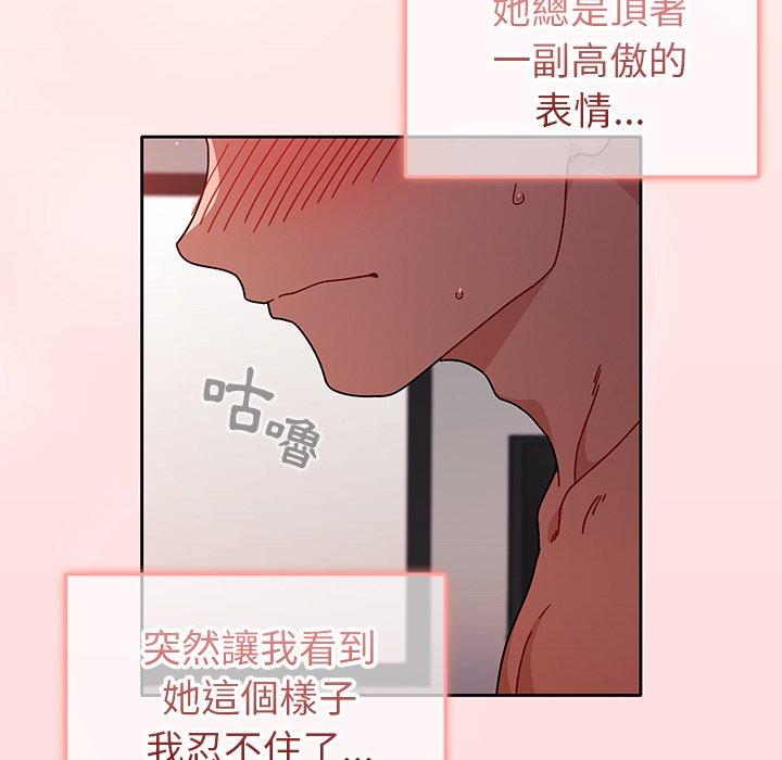 115P - 调教开关