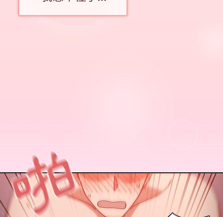 116P - 调教开关