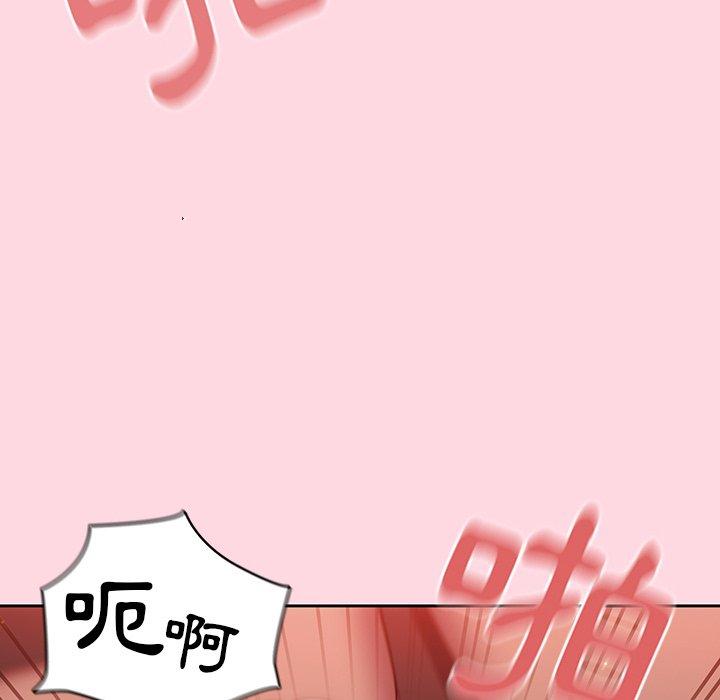 119P - 调教开关