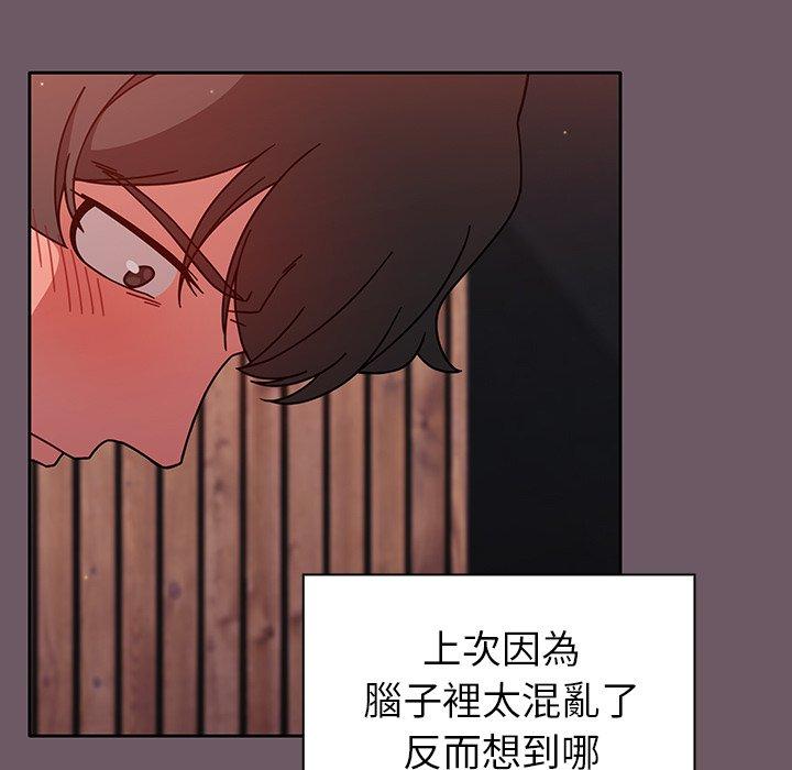 11P - 调教开关