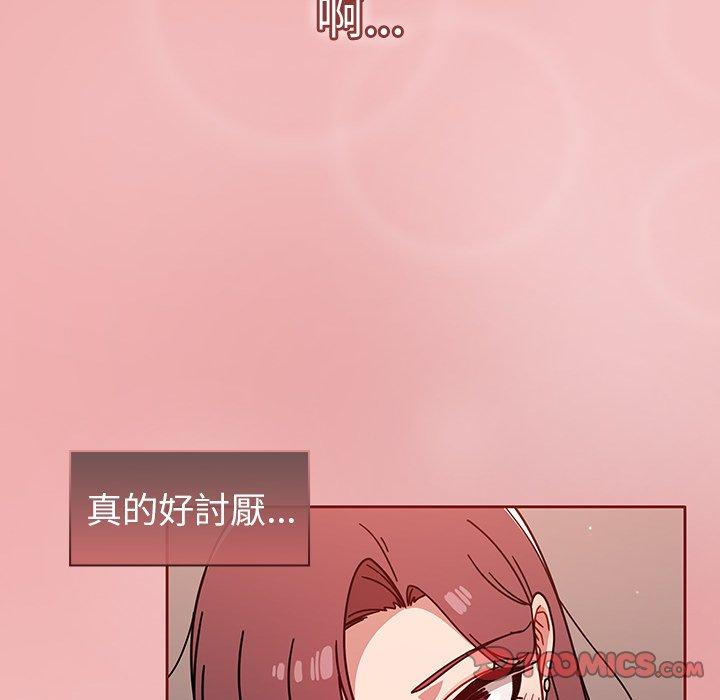 123P - 调教开关