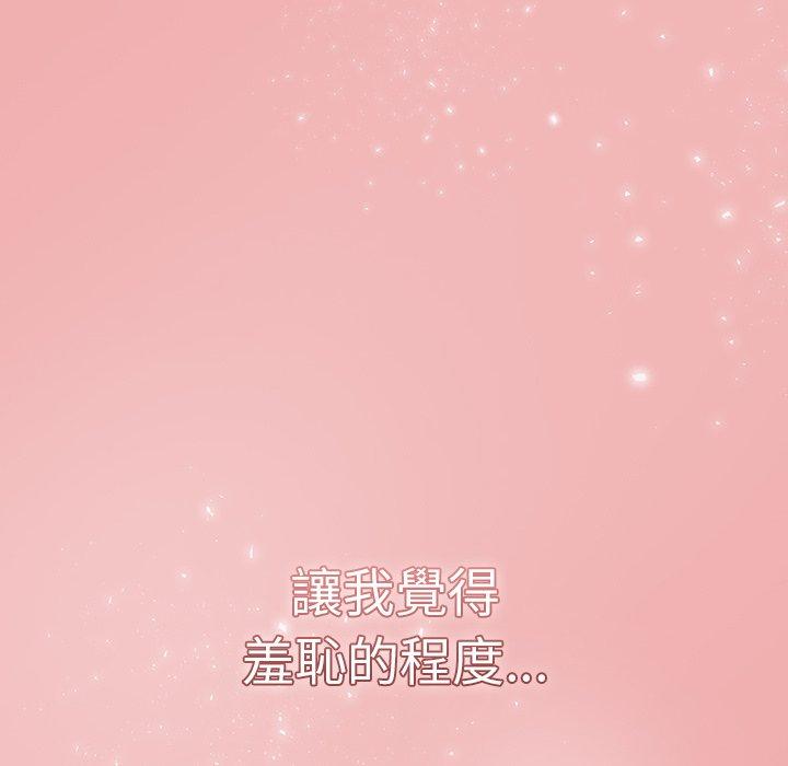 126P - 调教开关