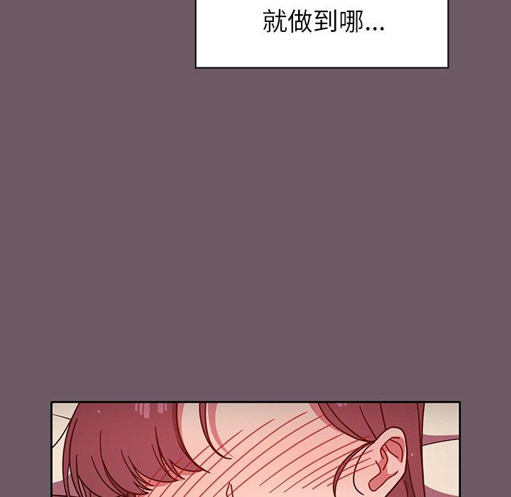 12P - 调教开关