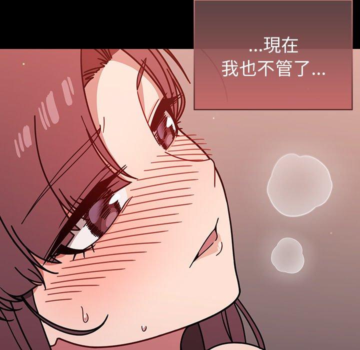 132P - 调教开关