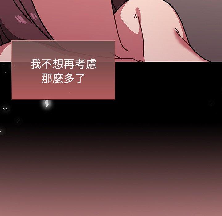 133P - 调教开关