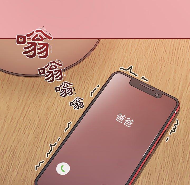 136P - 调教开关