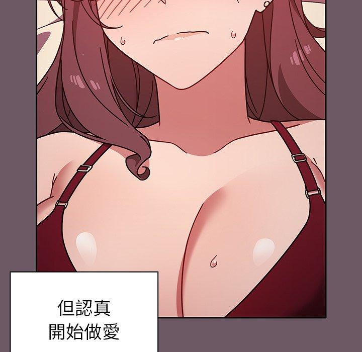 13P - 调教开关