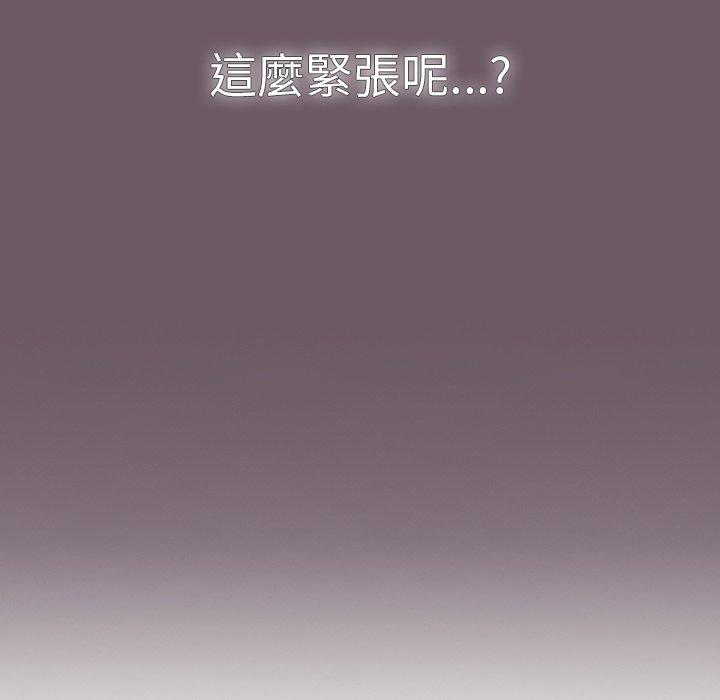 16P - 调教开关