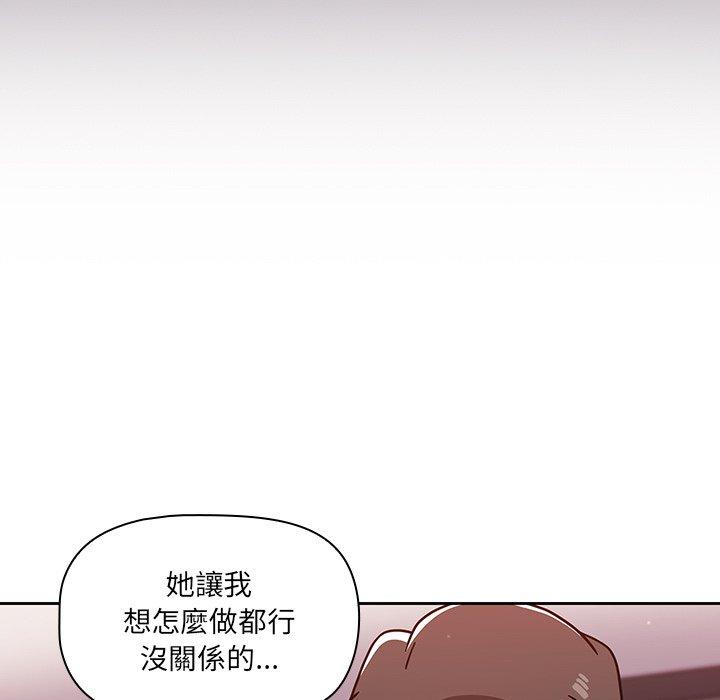 17P - 调教开关