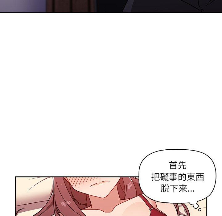 19P - 调教开关