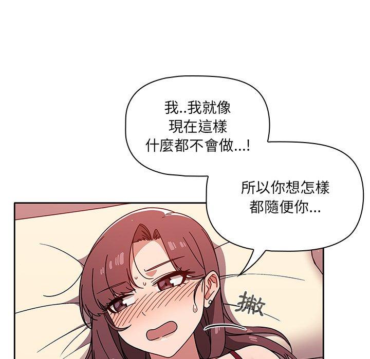 23P - 调教开关