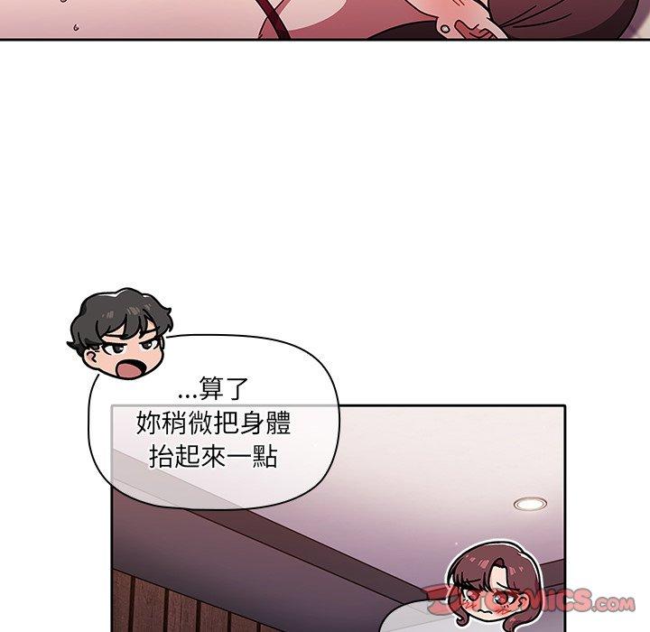27P - 调教开关