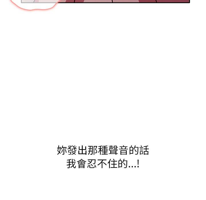 43P - 调教开关
