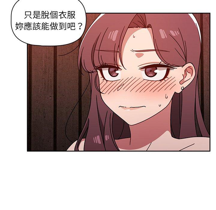 46P - 调教开关