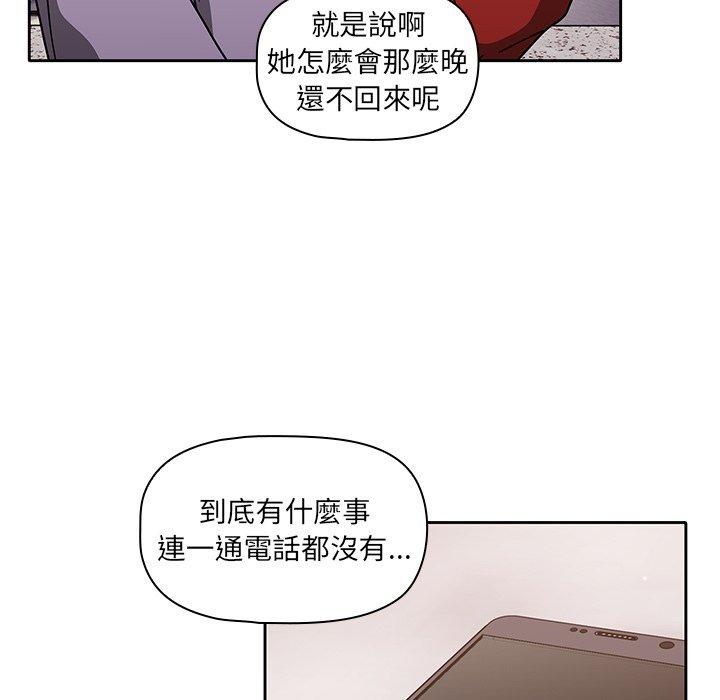52P - 调教开关