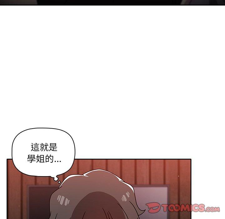 57P - 调教开关