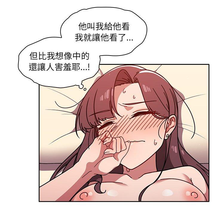 59P - 调教开关