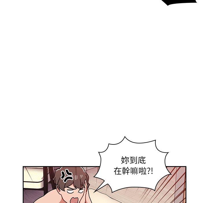 67P - 调教开关