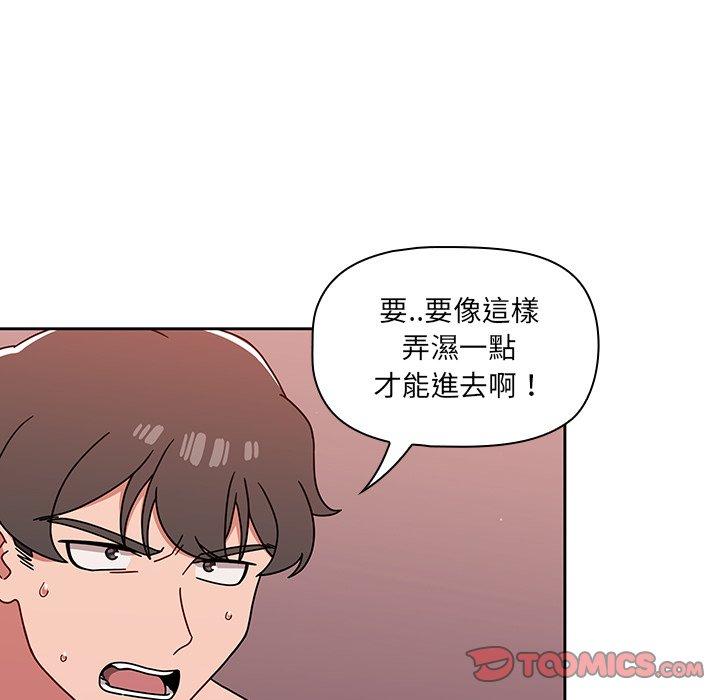 69P - 调教开关