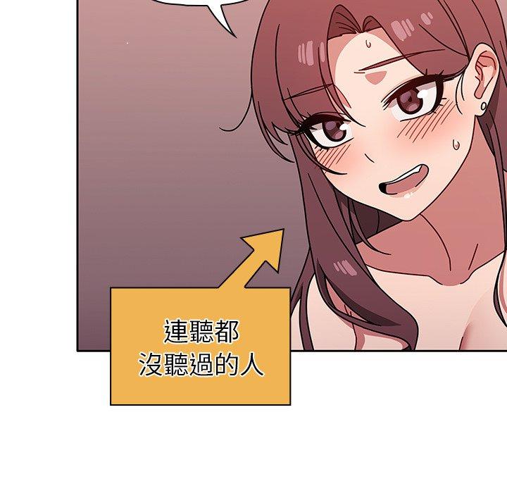 71P - 调教开关