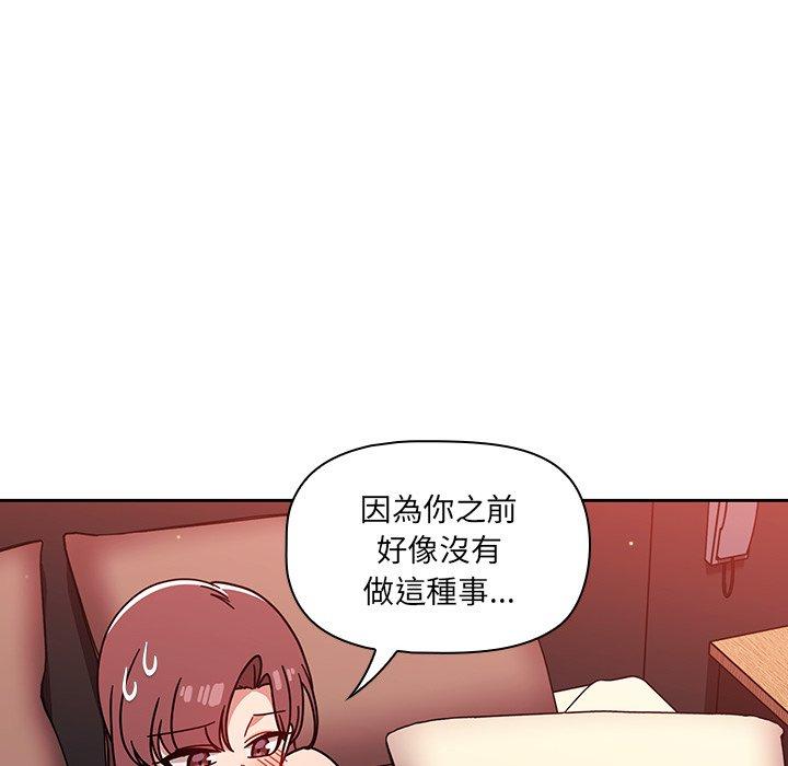 72P - 调教开关
