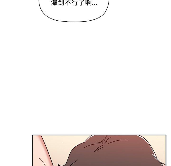 74P - 调教开关