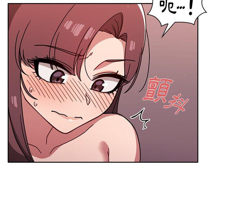 76P - 调教开关