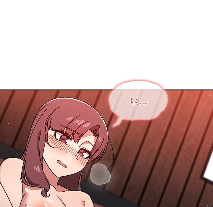 77P - 调教开关